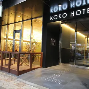 3* 호텔 Koko Namba