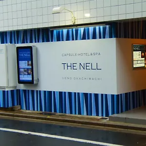  Capsule hotel The Nell Ueno Okachimachi Japan