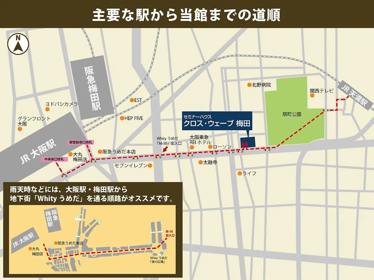 Hotel Cross Wave Umeda Ósaka